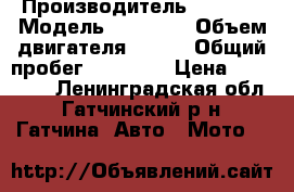 Honda Hornet CB 600 F › Производитель ­ Honda › Модель ­ Hornet › Объем двигателя ­ 600 › Общий пробег ­ 30 000 › Цена ­ 190 000 - Ленинградская обл., Гатчинский р-н, Гатчина  Авто » Мото   